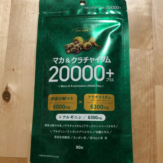 マカ & クラチャイダム20000＋(その他)