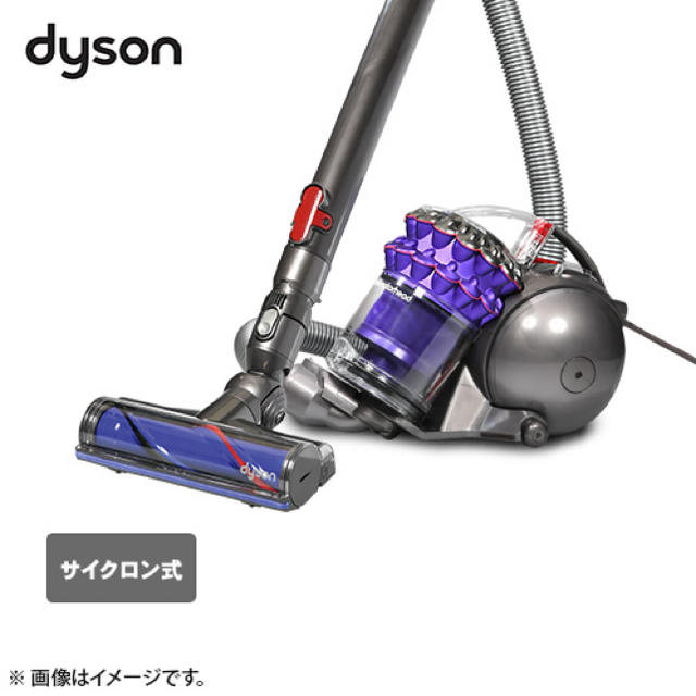 dyson ball 掃除機 【新品未使用未開封】 enot.in.ua