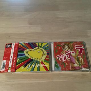 マカロニえんぴつ　CD2枚セット(ポップス/ロック(邦楽))