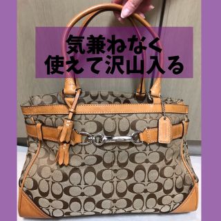 コーチ(COACH)のcoachトートバッグ(トートバッグ)