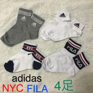 新品 ♡ adidas FILA NYC ♡レディース靴下 4足 まとめ売り(ソックス)