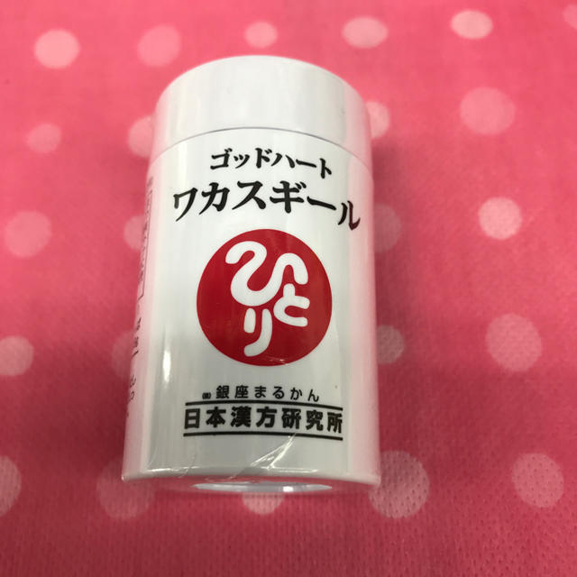 健康食品銀座まるかんワカスギール送料無料