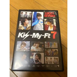 キスマイフットツー(Kis-My-Ft2)のLUCKY SEVEN！！(アイドルグッズ)