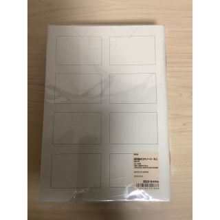 ムジルシリョウヒン(MUJI (無印良品))の無印良品  MUJI  4コマノート ミニ  5冊(ノート/メモ帳/ふせん)