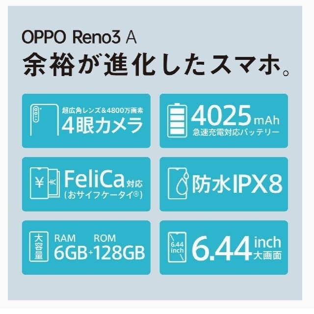 超激得新作 ANDROID - OPPO Reno3 A ブラック 128GB　SIMフリーの通販 by ken's shop｜アンドロイドならラクマ 低価セール
