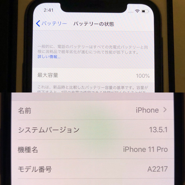 iPhone iPhone 11 Pro 64GBの通販 by Youto shop｜アイフォーンならラクマ - 香港版物理デュアルSIM 再入荷新品