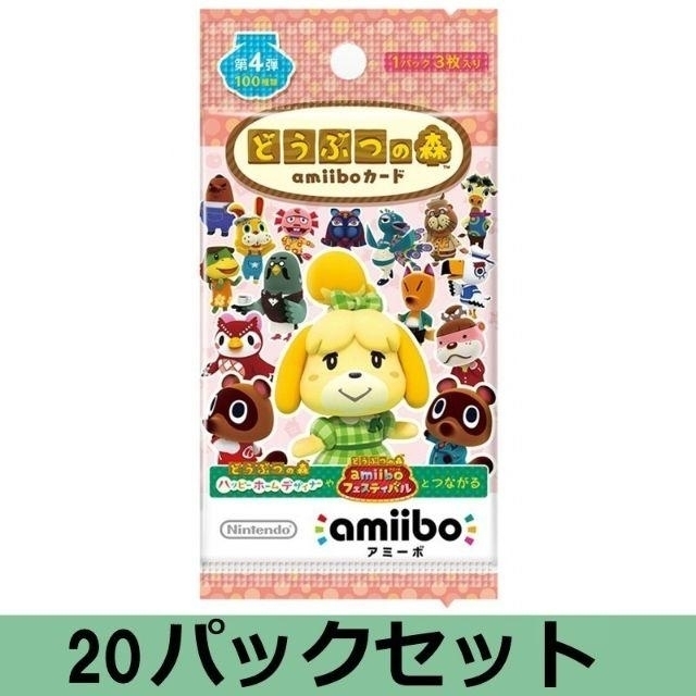 激安大特価! - 任天堂 くく 60パック 第4弾 どうぶつの森amiiboカード Box/デッキ/パック 激安大特価! - 任天堂 くく 60パック 第4弾 どうぶつの森amiiboカード Box/デッキ/パック