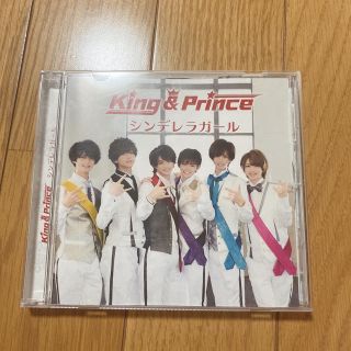 ジャニーズ(Johnny's)のシンデレラガール K盤(アイドルグッズ)