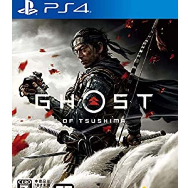 ゴーストオブツシマ GHOST OF TSUSHIMA