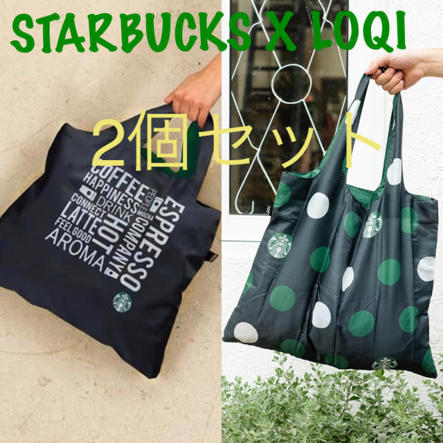 Starbucks Coffee(スターバックスコーヒー)のスターバックス  エコバッグ  海外限定　スタバ　ベトナム レディースのバッグ(エコバッグ)の商品写真
