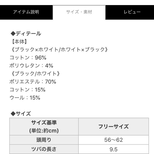 Rady(レディー)のRady♡サマーハット　ホワイト レディースの帽子(ハット)の商品写真