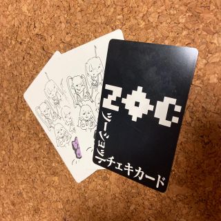 ZOC チェキカード(アイドルグッズ)