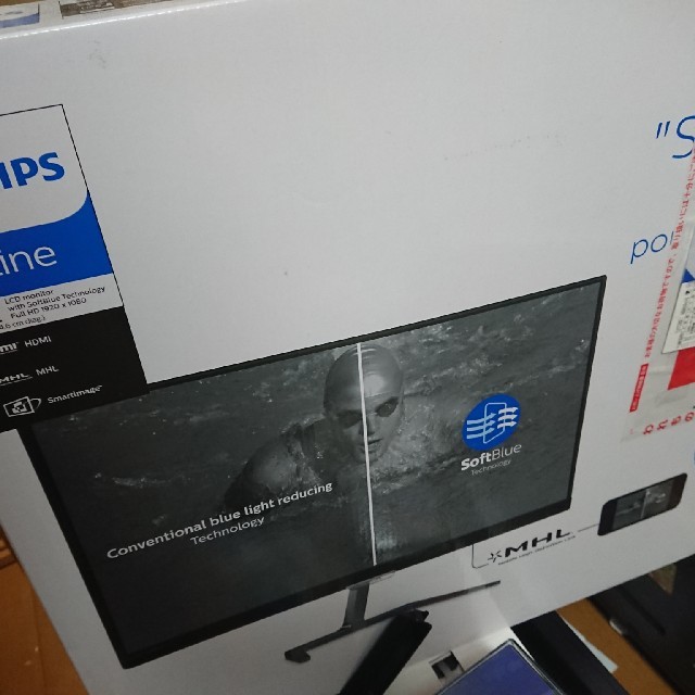 PHILIPS(フィリップス)の【PHILIPS】E LINE 226E7 スマホ/家電/カメラのPC/タブレット(ディスプレイ)の商品写真