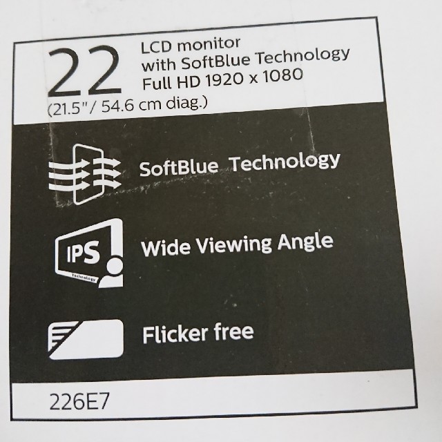 PHILIPS(フィリップス)の【PHILIPS】E LINE 226E7 スマホ/家電/カメラのPC/タブレット(ディスプレイ)の商品写真