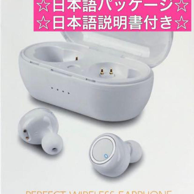 ワイヤレスイヤホン　Bluetooth5.0 最新版　AIR（エアー）　ホワイト スマホ/家電/カメラのオーディオ機器(ヘッドフォン/イヤフォン)の商品写真