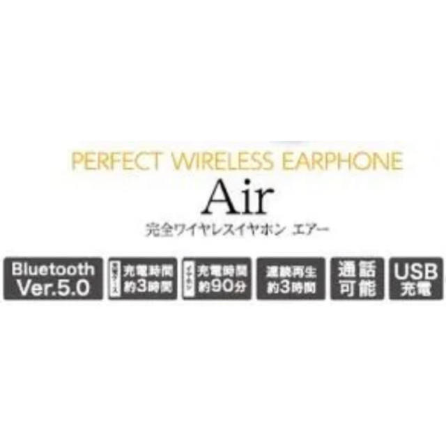 ワイヤレスイヤホン　Bluetooth5.0 最新版　AIR（エアー）　ホワイト スマホ/家電/カメラのオーディオ機器(ヘッドフォン/イヤフォン)の商品写真