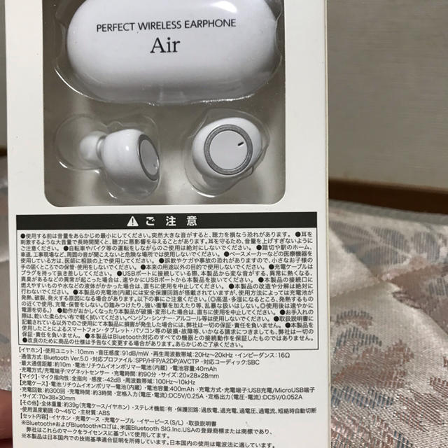 ワイヤレスイヤホン　Bluetooth5.0 最新版　AIR（エアー）　ホワイト スマホ/家電/カメラのオーディオ機器(ヘッドフォン/イヤフォン)の商品写真