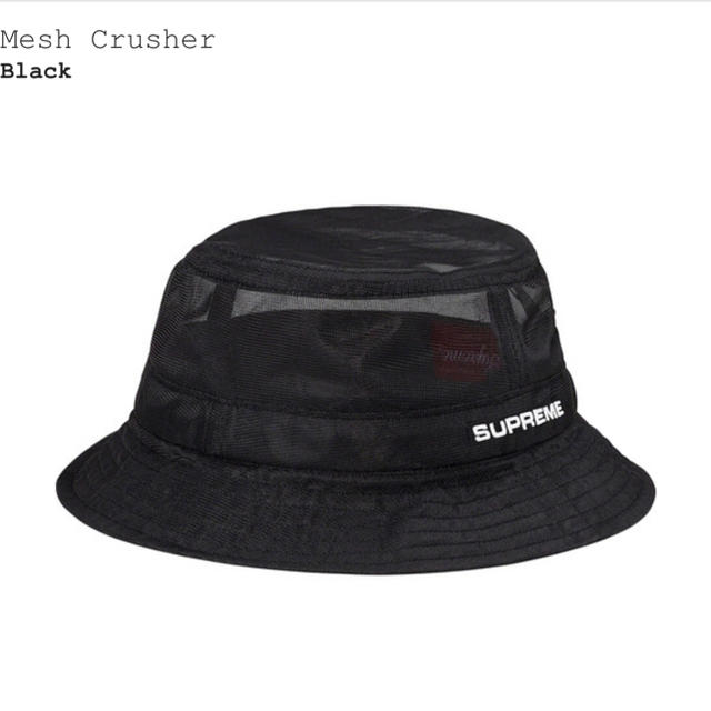 メンズsupreme 20ss mesh crusher