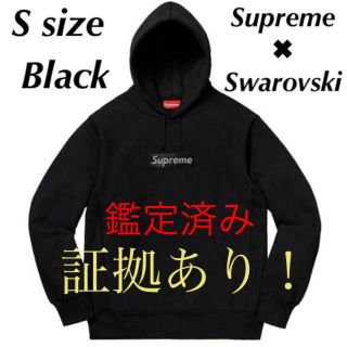 シュプリーム(Supreme)のSUPREME 19ss Swarovski Box Logo Hooded(パーカー)