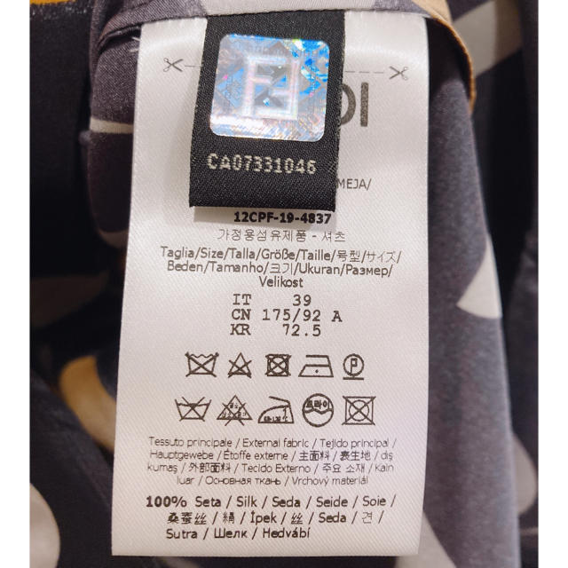 FENDI(フェンディ)の定価16万 最新作 2020 春夏 FENDI シルク シャツ 39 メンズのトップス(シャツ)の商品写真