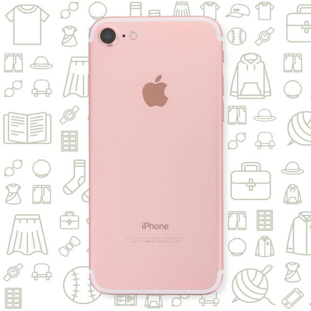 【C】iPhone7/256/SIMフリー