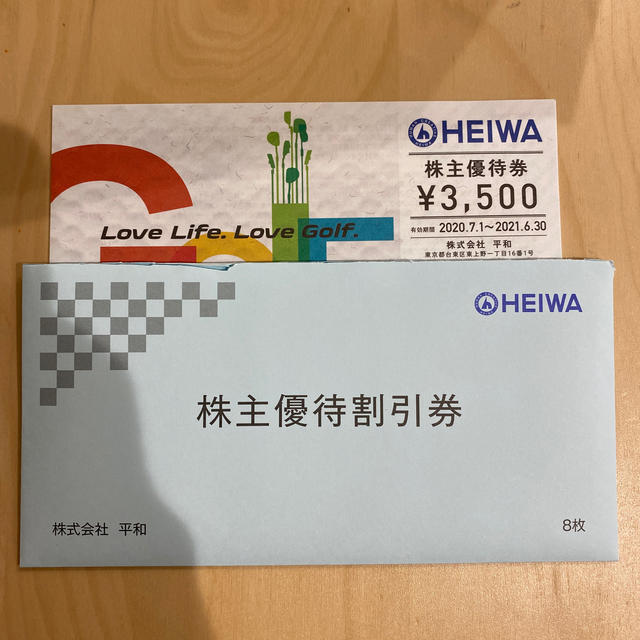 施設利用券8枚 平和 株主優待 28000円分