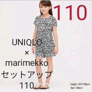 マリメッコ(marimekko)の【新品未開封】size110 セットアップ ユニクロ×マリメッコ(パンツ/スパッツ)