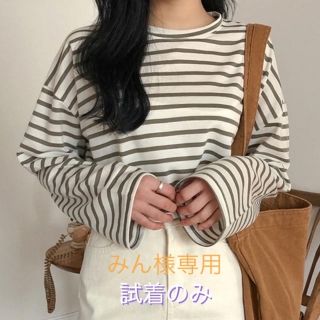 ワイド袖ボーダーTシャツ　カーキ　試着のみ　値下げ(Tシャツ(長袖/七分))