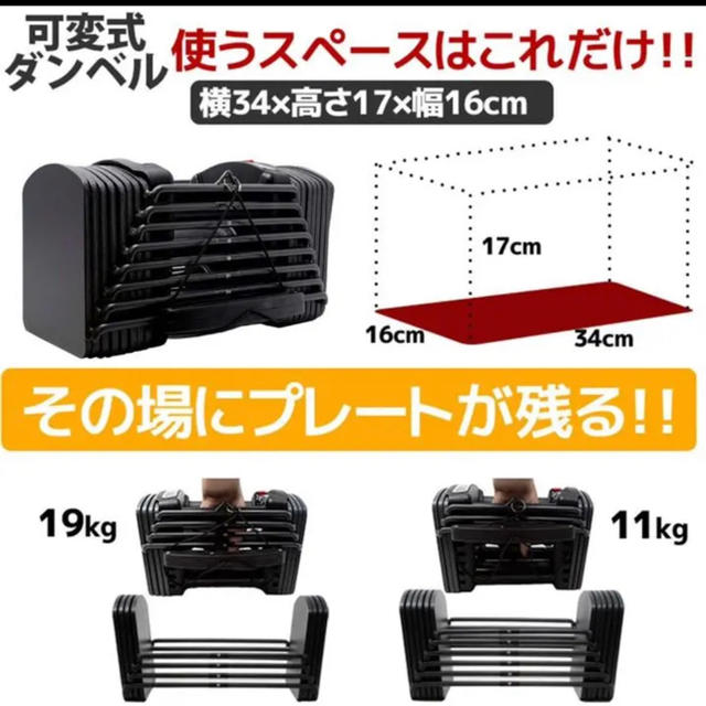 可変式ダンベル 26kg ブロックダンベル 可変式 ダンベル (5~26kg) 可変式ダンベル 26kg ブロックダンベル 可変式 ダンベル (5~26kg)
