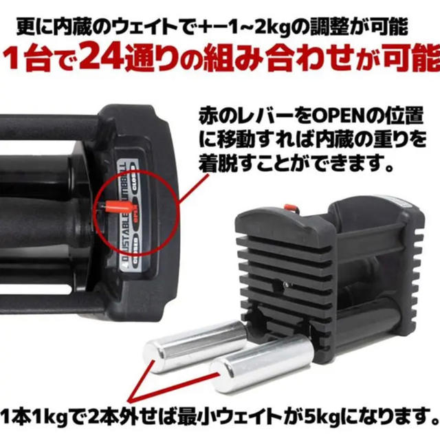可変式ダンベル 26kg ブロックダンベル 可変式 ダンベル (5~26kg) 可変式ダンベル 26kg ブロックダンベル 可変式 ダンベル (5~26kg)