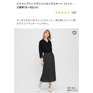 ユニクロ(UNIQLO)のユニクロ スカート ロング丈 プリーツ　(ロングスカート)