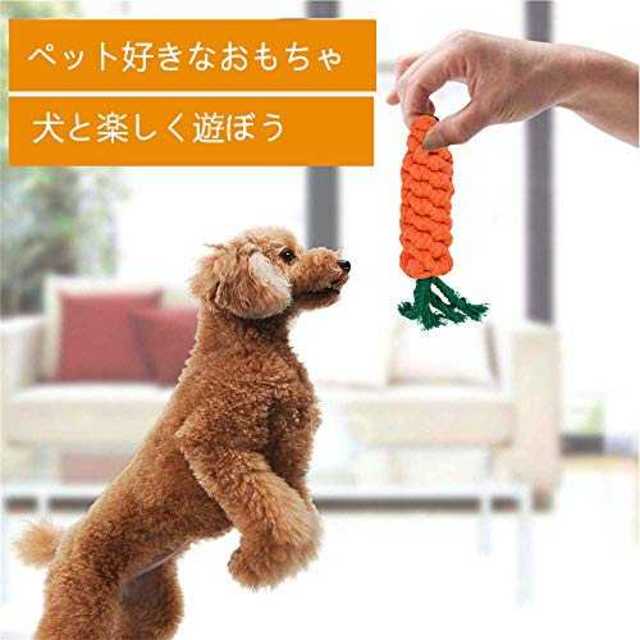 マルチカラーBIBIELF 犬ロープおもちゃ 犬おもちゃ 噛むおもちゃ 犬用おも その他のペット用品(犬)の商品写真