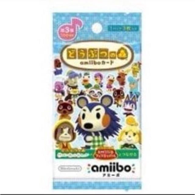 Nintendo Switch(ニンテンドースイッチ)のどうぶつの森amiiboカード 第3弾 （1パック3枚入り） エンタメ/ホビーのトレーディングカード(Box/デッキ/パック)の商品写真