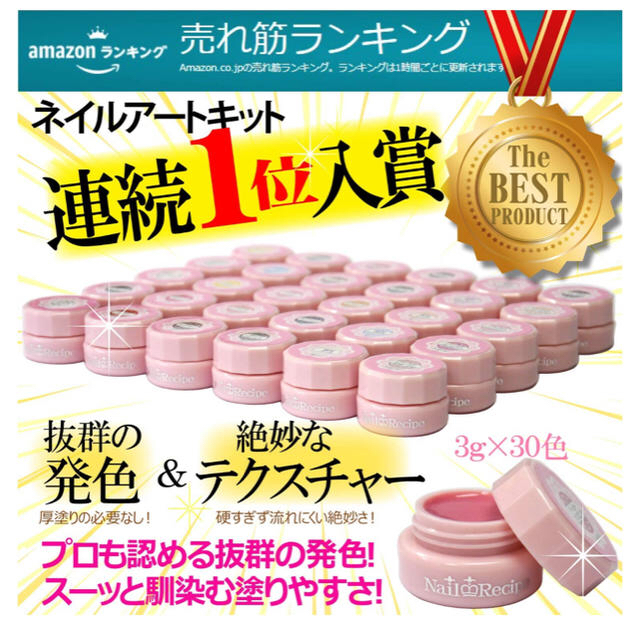 Nailrecipe ネイルレシピ 30色カラージェルset の通販 By Mari S Shop ラクマ Nailrecipe ネイルレシピ 30色カラージェルset の通販 By Mari S Shop ラクマ