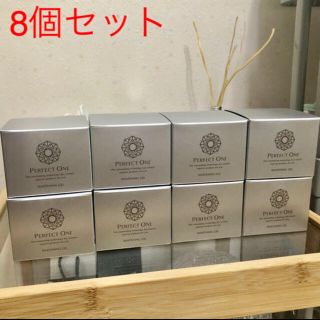 パーフェクトワン(PERFECT ONE)のパーフェクトワン 薬用 ホワイトニングジェル75g×8箱(オールインワン化粧品)