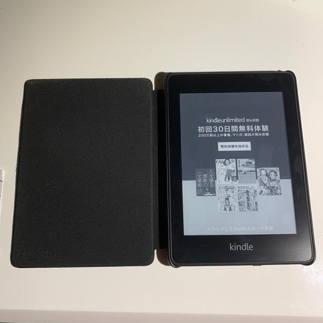 kindle paperwhite(第10世代)