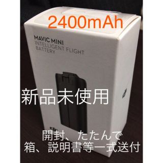 dji mavic mini 海外仕様2400mAhバッテリー(ホビーラジコン)