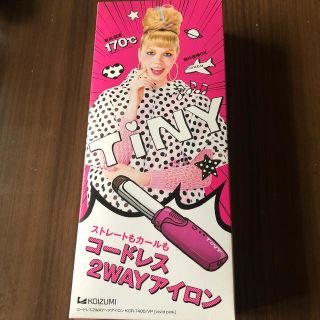 コイズミ(KOIZUMI)のコードレス2wyヘアーアイロン(ヘアアイロン)