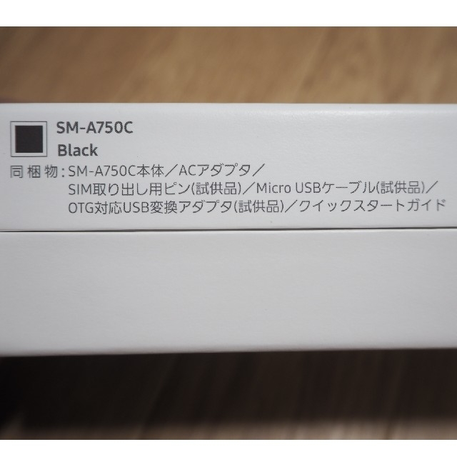 【新品未開封】Galaxy A7 BLACK 本体 SIMフリースマホ/家電/カメラ