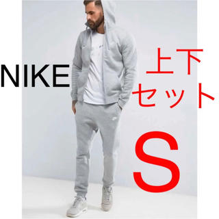 ナイキ(NIKE)の新品 NIKE セットアップ パーカー&ジョガーパンツ グレー S 送料無料(パーカー)