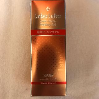 ドクターシーラボ(Dr.Ci Labo)のスーパー毛穴ピーリングゲル(化粧水/ローション)