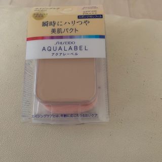 アクアレーベル(AQUALABEL)のアクアレーベル 明るいつや肌パクト(ファンデーション)