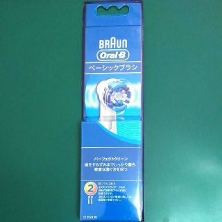 ブラウン(BRAUN)のBRAUN  ブラウン　オーラルB　替えブラシ　2本入り　パーフェクトクリーン (電動歯ブラシ)