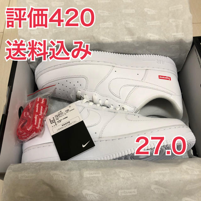 Supreme Nike Air Force 1 White 27.0スニーカー