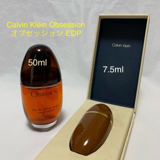 シーケーカルバンクライン(ck Calvin Klein)のCK カルバン クライン オブセッション EDP 50ml ミニ香水 セット(香水(女性用))