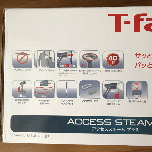 T-fal(ティファール)のa様 T-fal 衣類スチーマー アクセススチーム プラス スマホ/家電/カメラの生活家電(アイロン)の商品写真