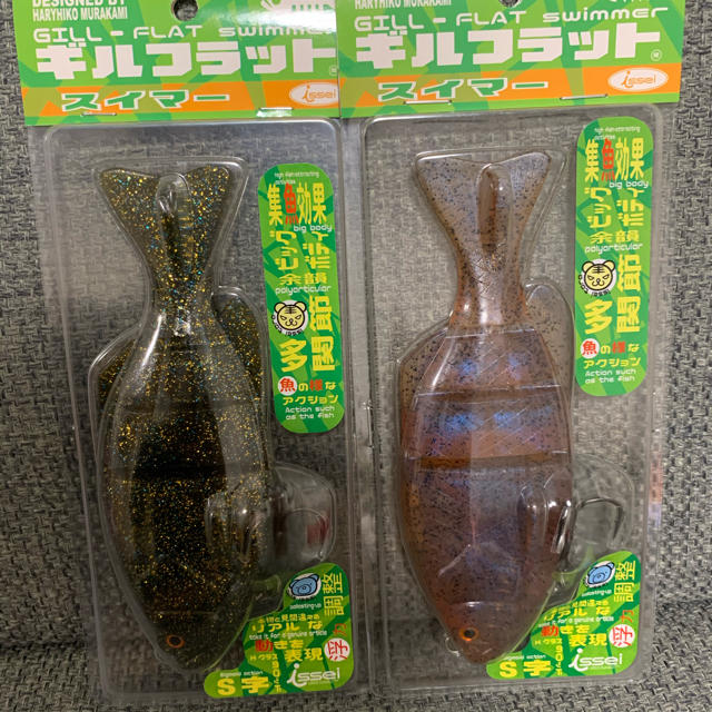 【新品未使用】ギルフラットスイマー 2P