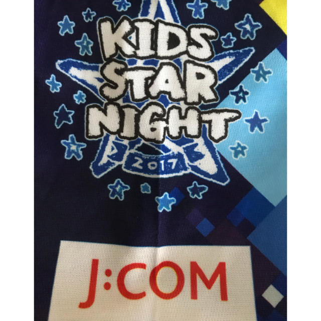 横浜DeNAベイスターズ(ヨコハマディーエヌエーベイスターズ)のDeNAベイスターズ　KIDS STAR Night ☆ユニフォーム　 スポーツ/アウトドアの野球(ウェア)の商品写真