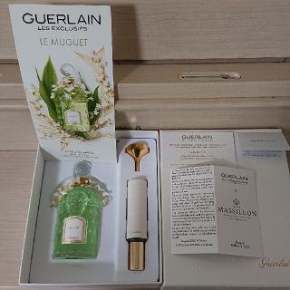 ゲラン(GUERLAIN)のゲラン ミュゲ 専門店完売品！(香水(女性用))