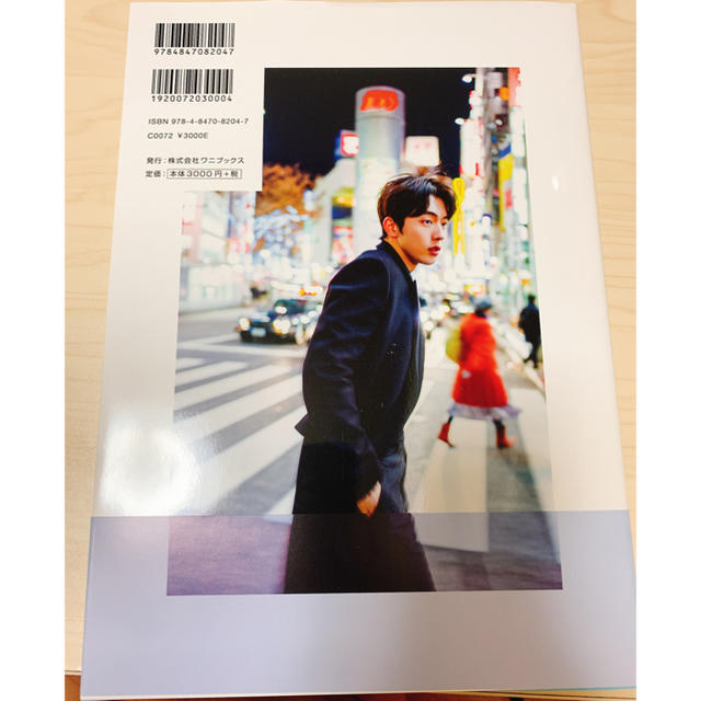 ワニブックス - 【サイン入り】ナムジュヒョク 写真集 YOUTHの通販 by